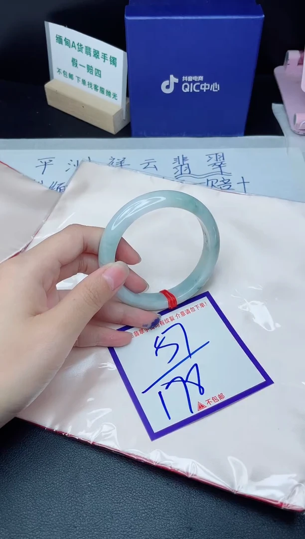 定制翡翠未镶嵌我