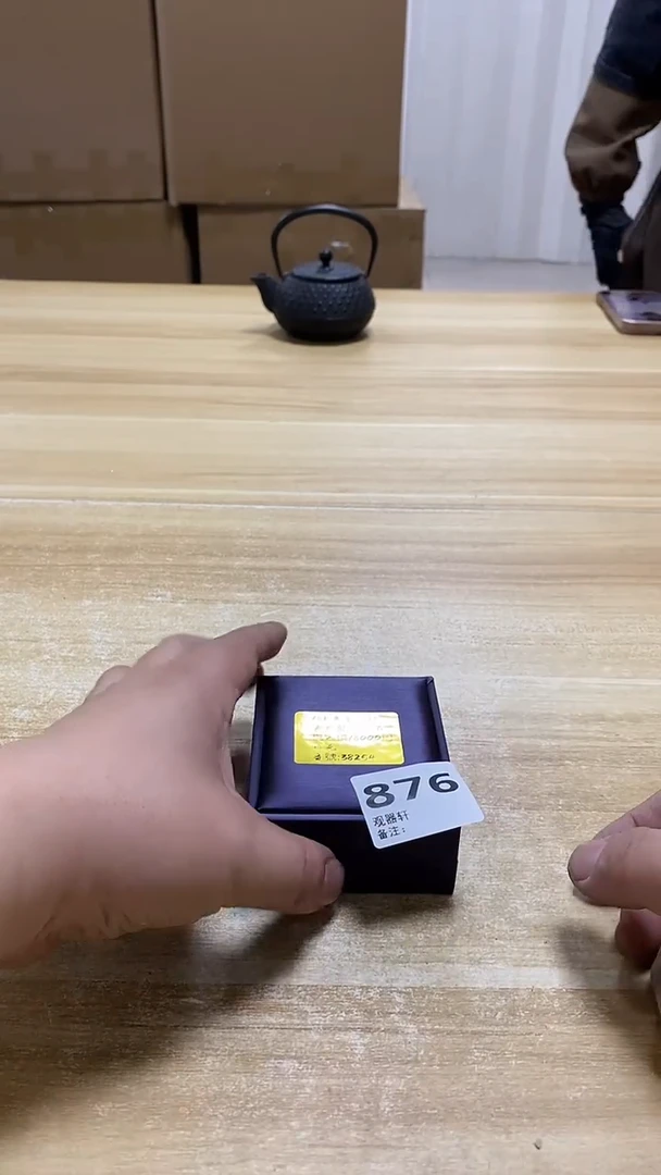 瓷片876观器轩欢迎你