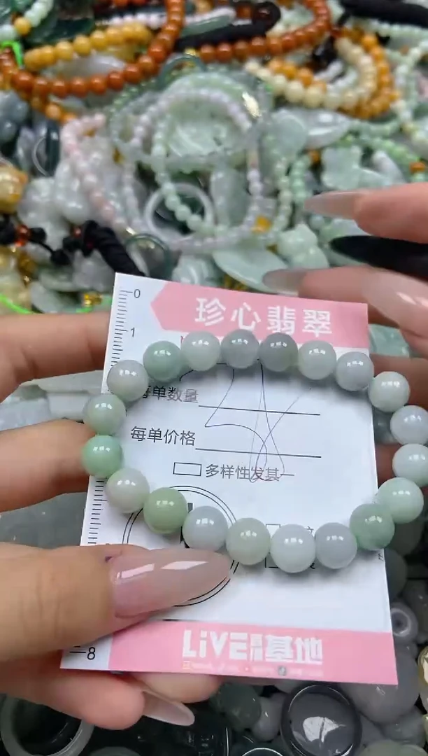 颈饰未镶嵌翡翠闪购0371190
