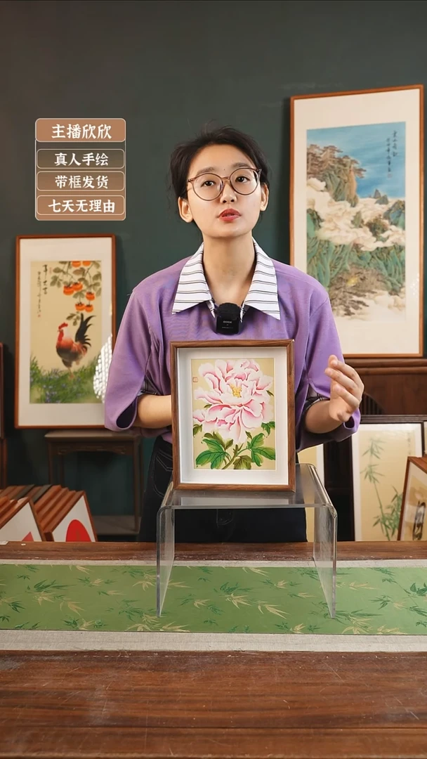 【闪购商品】书法孙颖10寸 黑中空框新款 牡丹