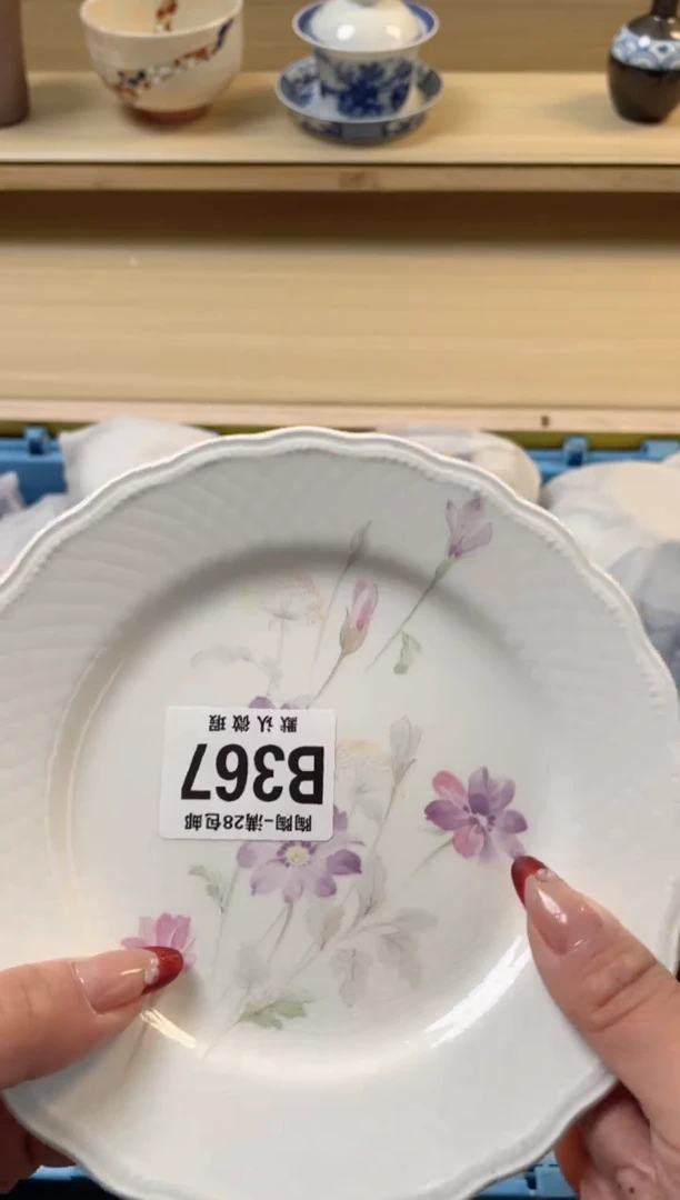 【闪购商品】杯满28包邮瓷器瓷器B367