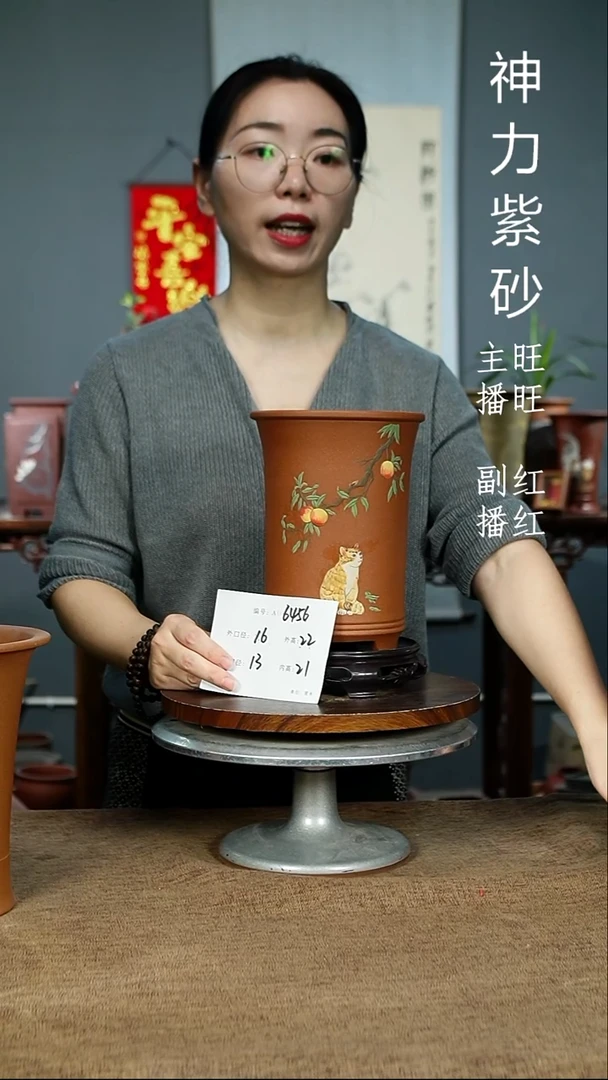 紫砂花盆6456+S紫砂花盆紫砂