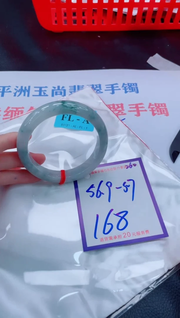 未镶嵌手镯翡翠11111111