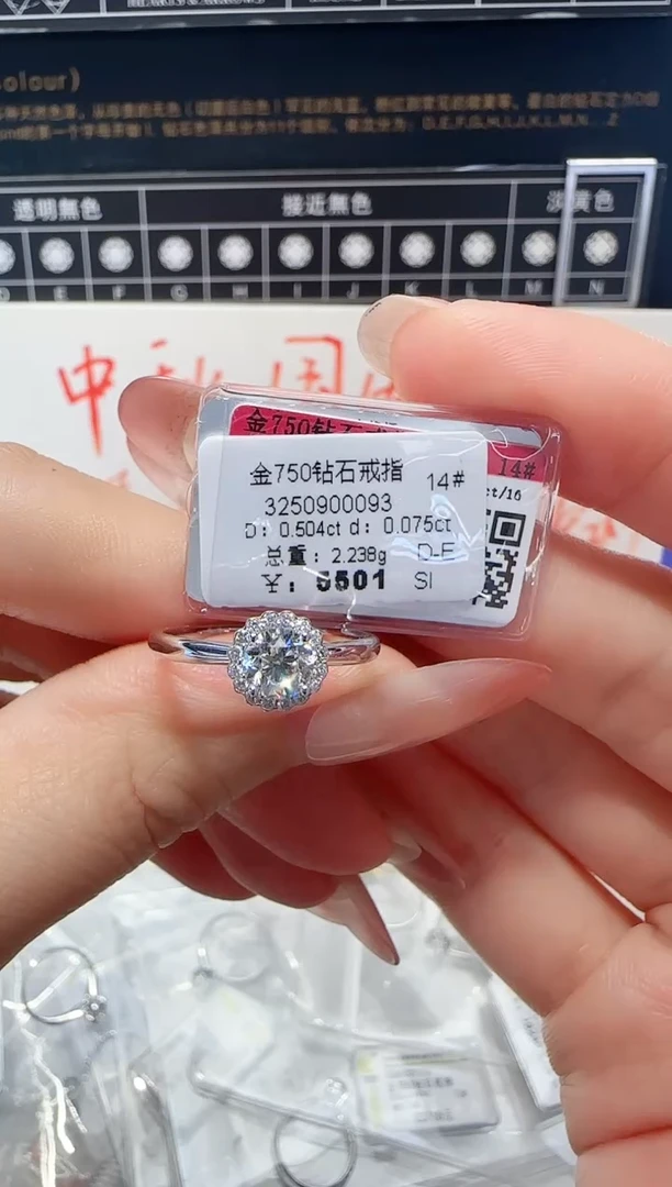 18K金镶嵌戒指/指环钻石戒指
