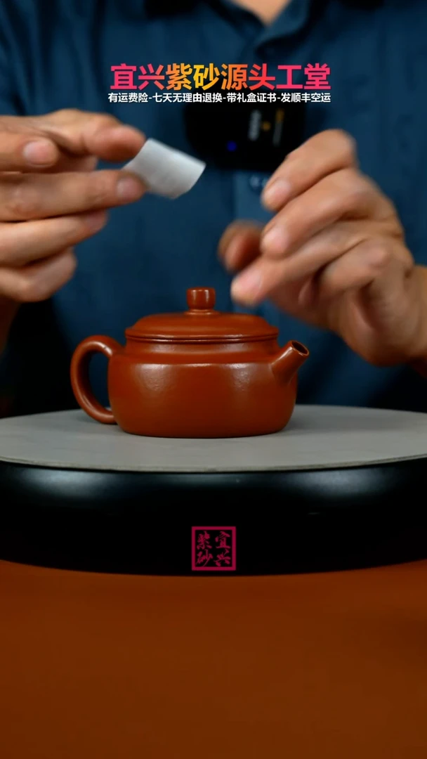 茶壶紫砂朱泥孟臣炮嘴德中170cc