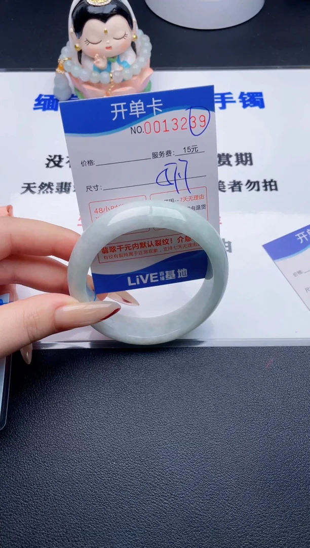 翡翠手镯未镶嵌39拍哪个图片就是发哪个