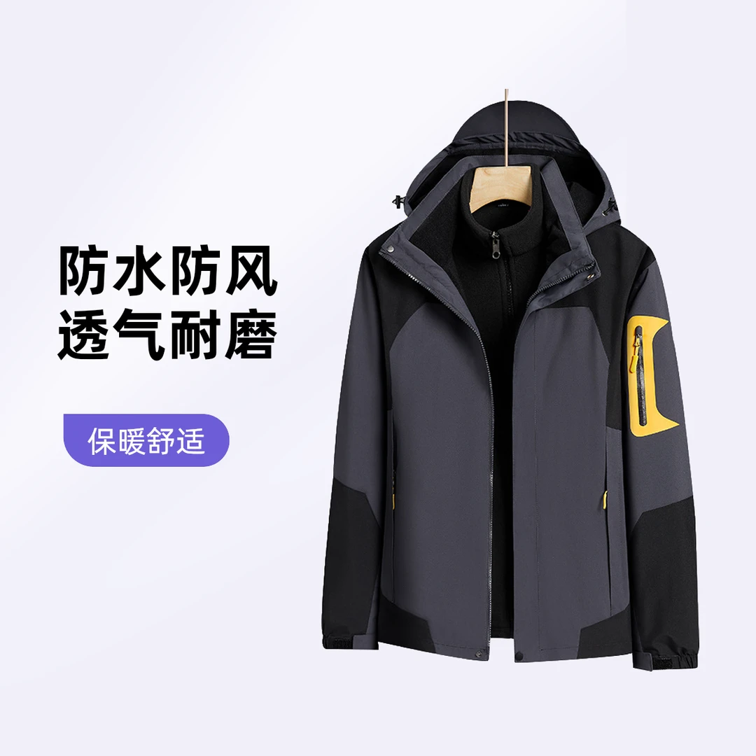 新款冬季防风防水男女冲锋衣两件套加厚抓绒内胆户游情侣穿搭外套