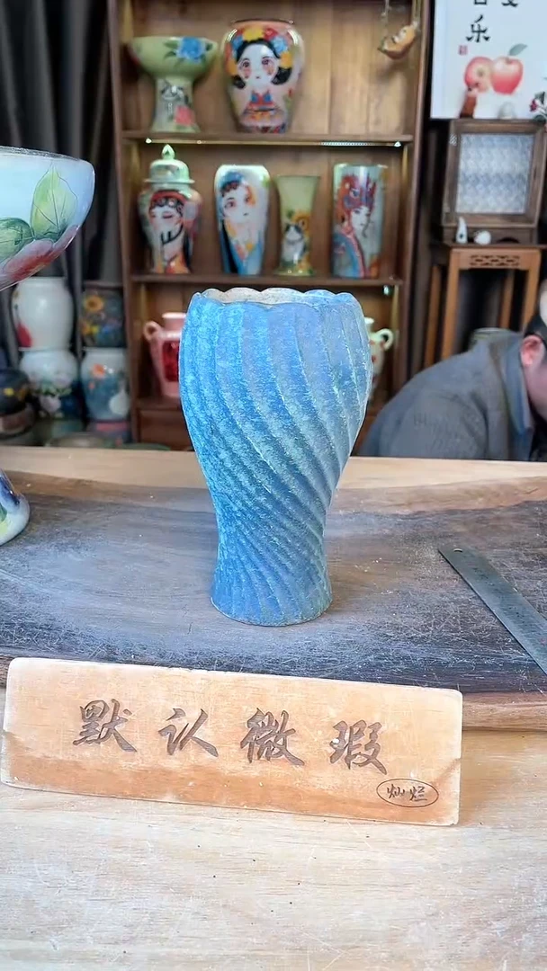 【闪购商品】摆件16-201口7高17微瑕  一个