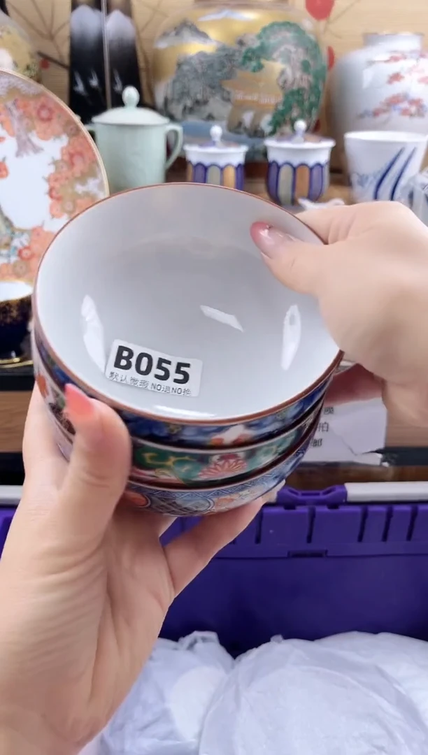 开****?==============b055