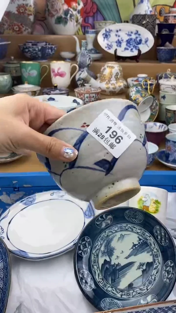 【闪购商品】杯瓷色工艺品品品品196