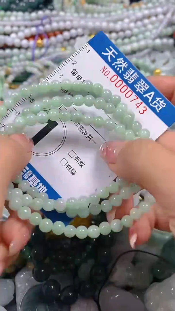 颈饰未镶嵌翡翠闪购0000743