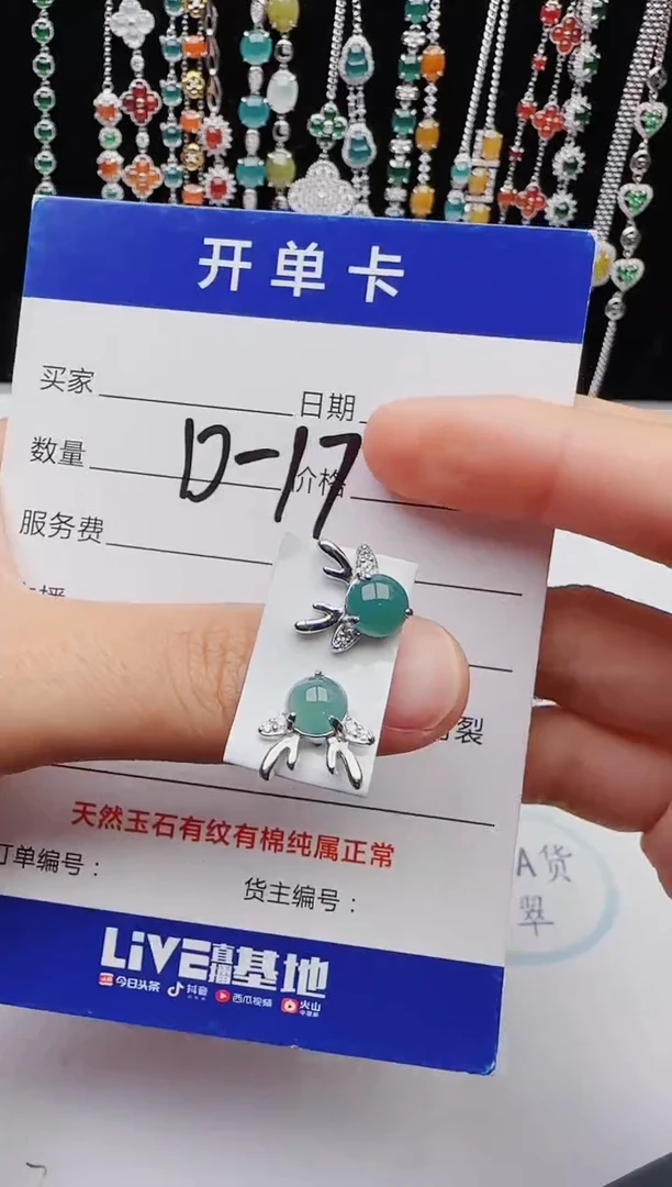 【闪购商品】翡翠戒指银S925镶嵌12131231111