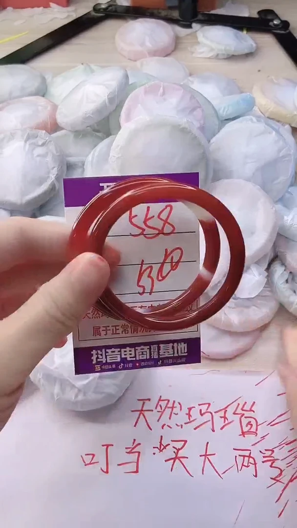 玛瑙/玉髓手镯未镶嵌558