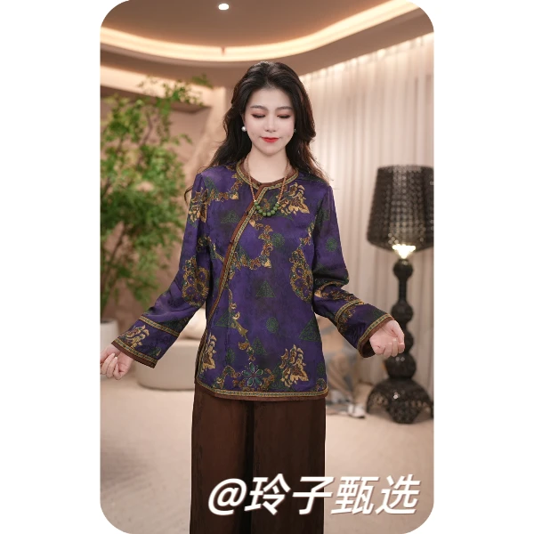 玲子自制（九紫离火运）人丝香云纱！原版！新中式国风气质高定上衣