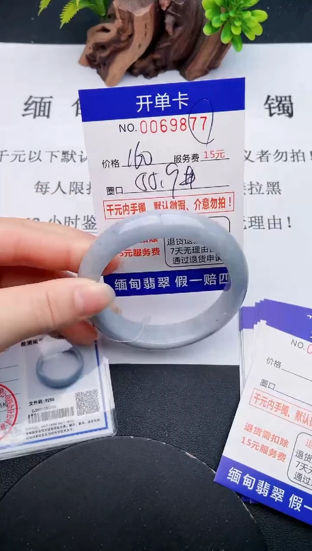 【闪购商品】77丽致优雅手镯时尚百搭