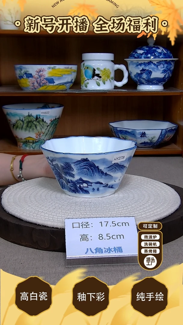 盘【陶源造】景德镇手绘釉下彩陶瓷餐具