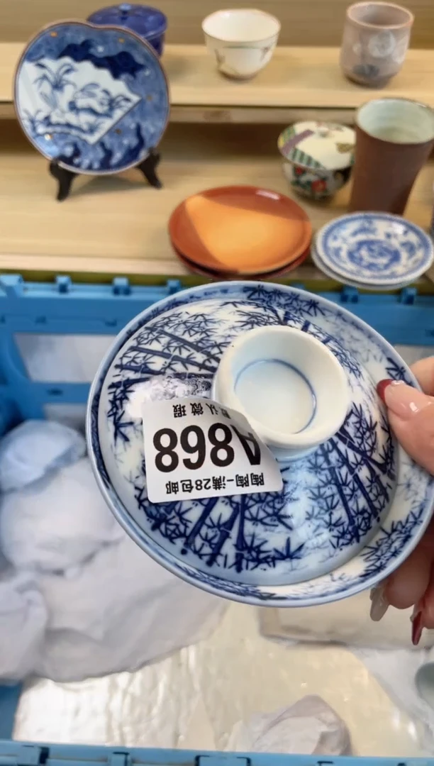 【闪购商品】杯满28包邮瓷器瓷器A868