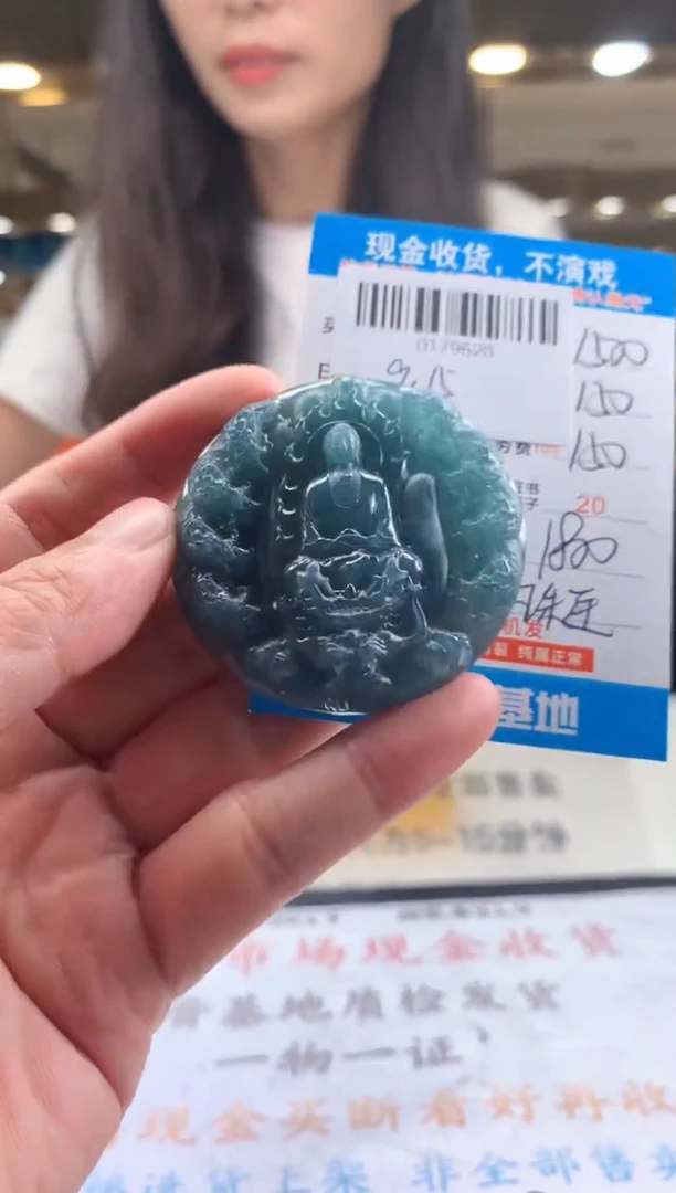 未镶嵌定制翡翠天然翡翠A货拍一发一