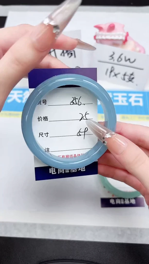 石英质玉手镯未镶嵌356-59