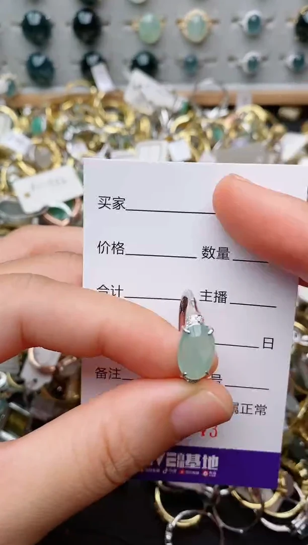 银S925镶嵌戒指翡翠.343
