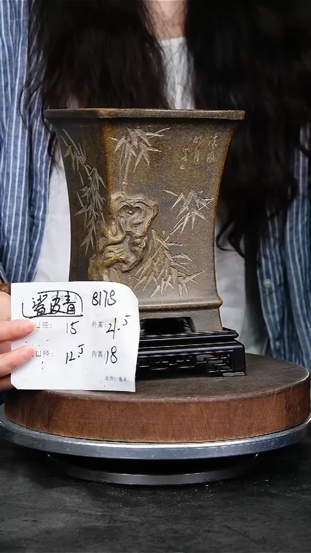 紫砂花盆8178+s紫砂花盆