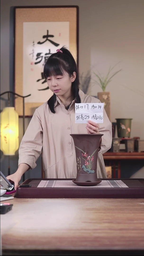 紫砂花盆紫泥绘兰花喇叭一只带托