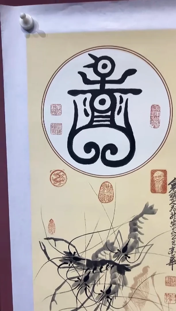 国画荣飞龙 精品国画作品