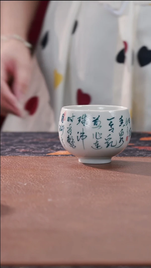 柴烧禅定杯-书法
