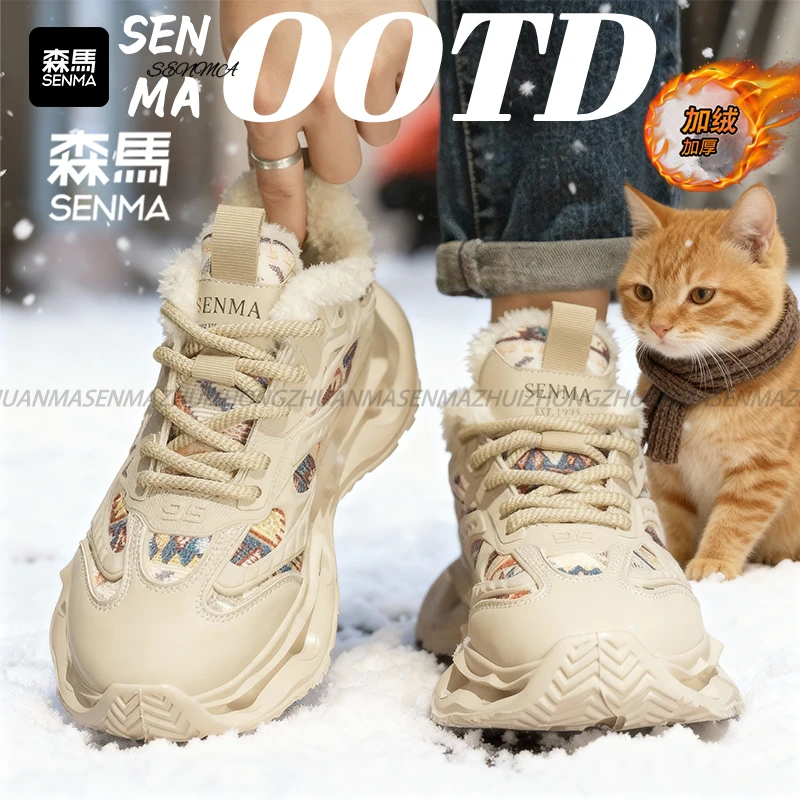 【双11好物】森马雪地靴男款冬季加绒加厚保暖增高男女同款情侣棉鞋