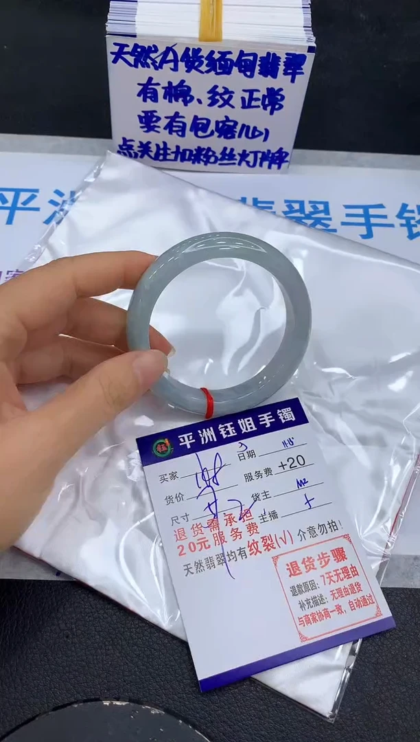 未镶嵌手镯翡翠1111111