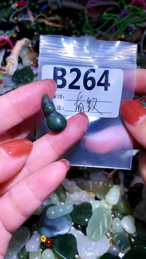 和田玉未镶嵌颈饰1