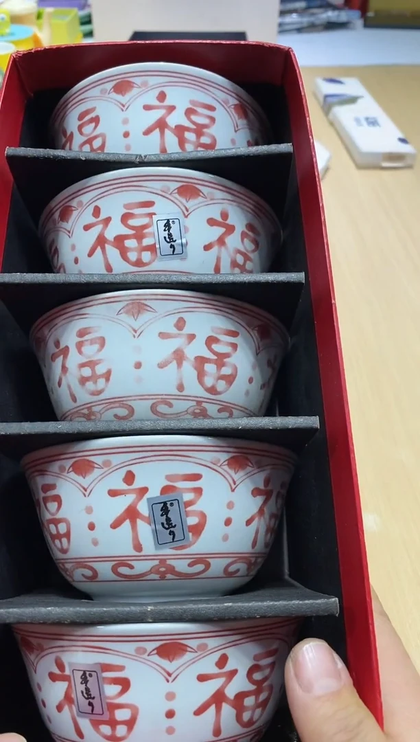 瓷片全场正品,一件不留@@1