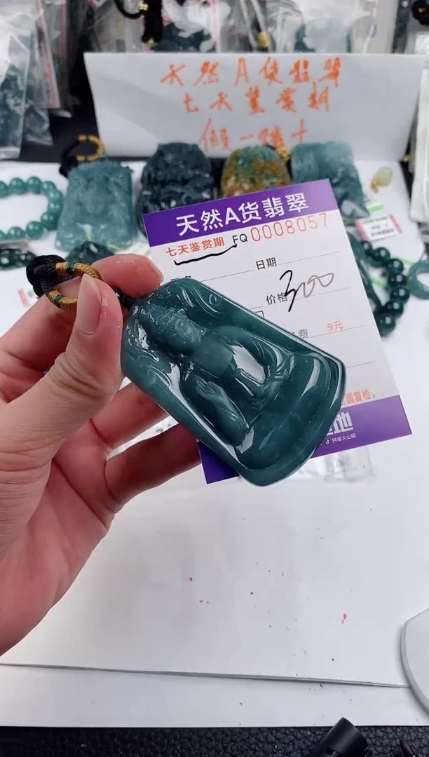 颈饰未镶嵌翡翠