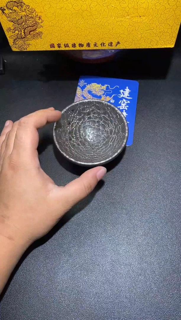 茶盏            66