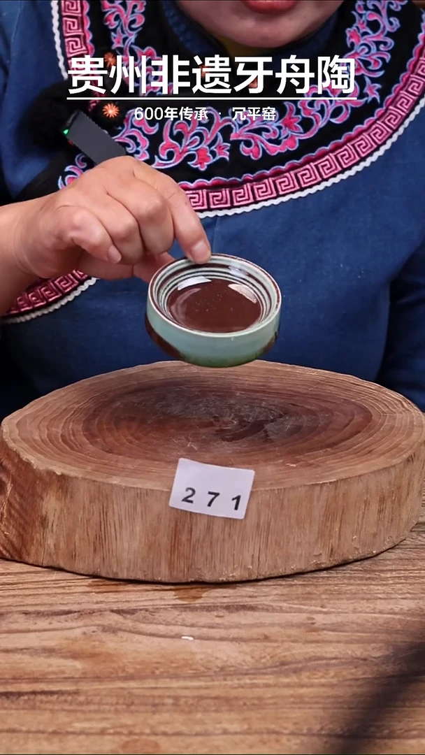 牙舟陶冗平窑窑变不知道是什么东东271