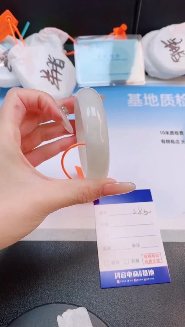 未镶嵌手镯和田玉14L83-55