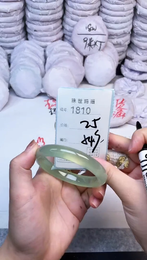 手镯玛瑙/玉髓未镶嵌1810