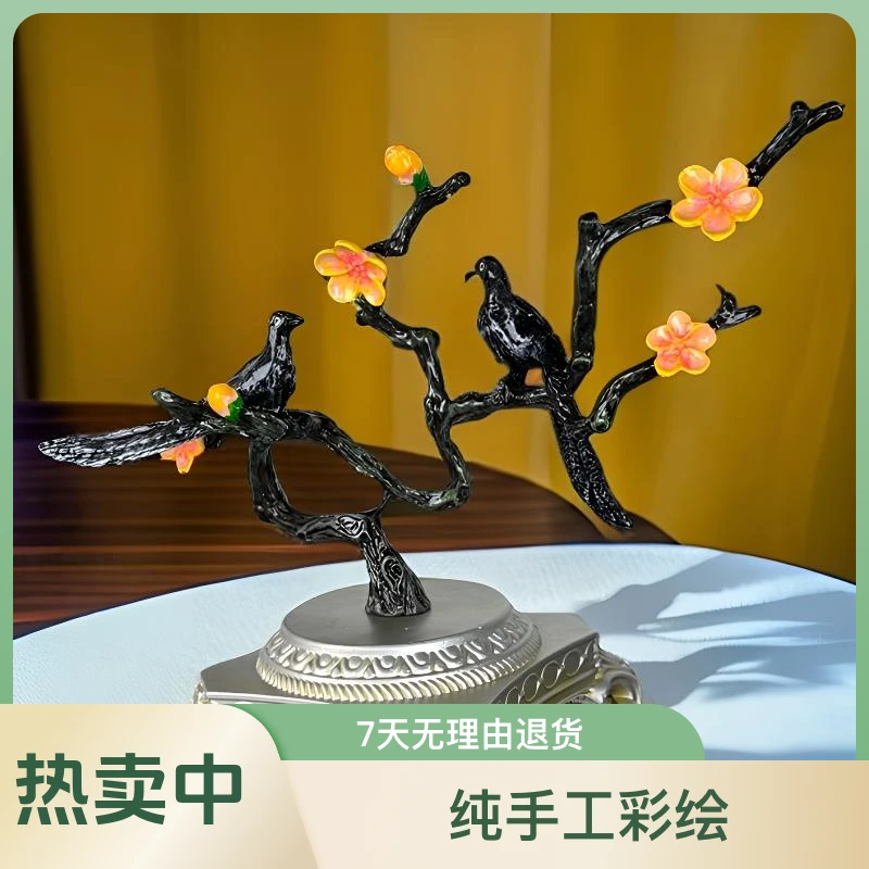 新中式喜鹊登梅纯手工彩绘工艺梅花树办公家居博古架茶桌摆件品