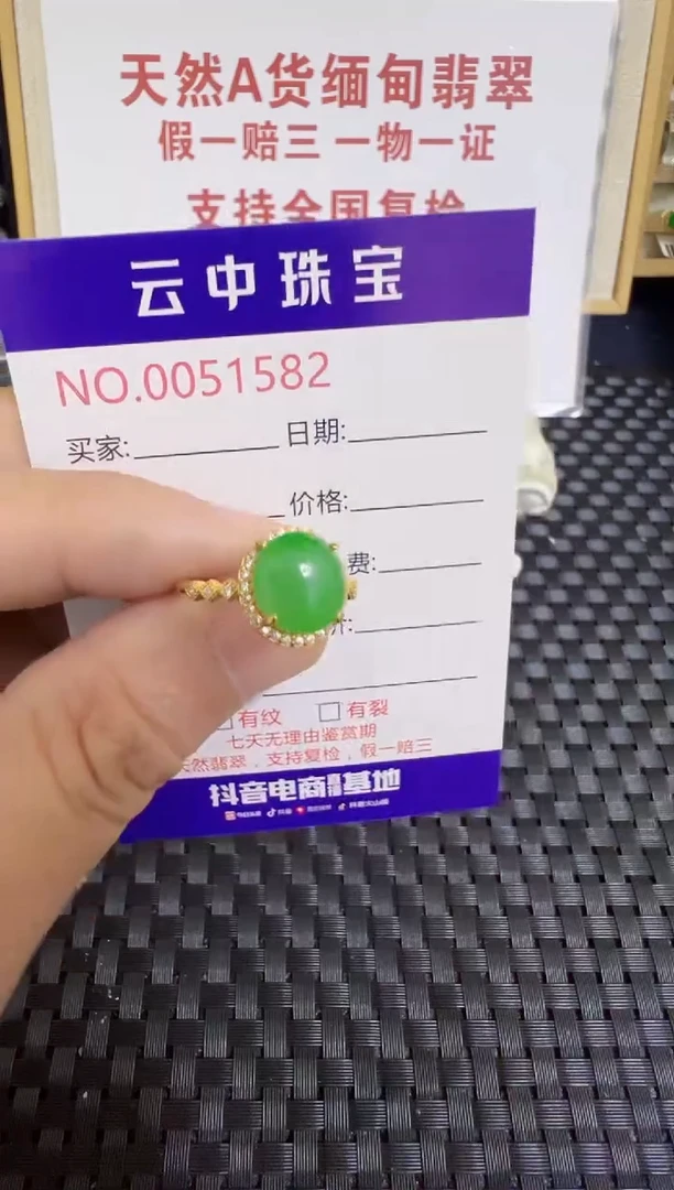 翡翠戒指银S925镶嵌/1582