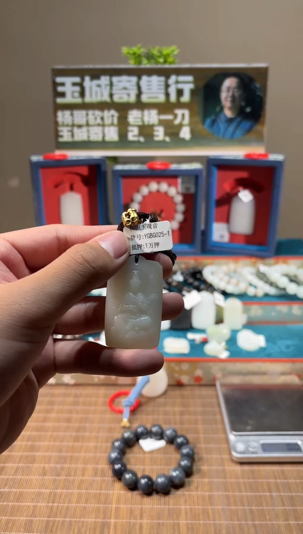 吊坠(不含链)未镶嵌和田玉YGBG025-1