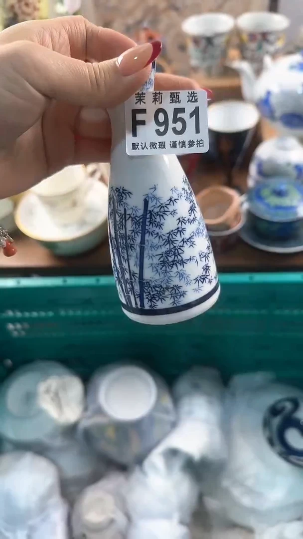 【闪购商品】茉莉甄选壹号商品951