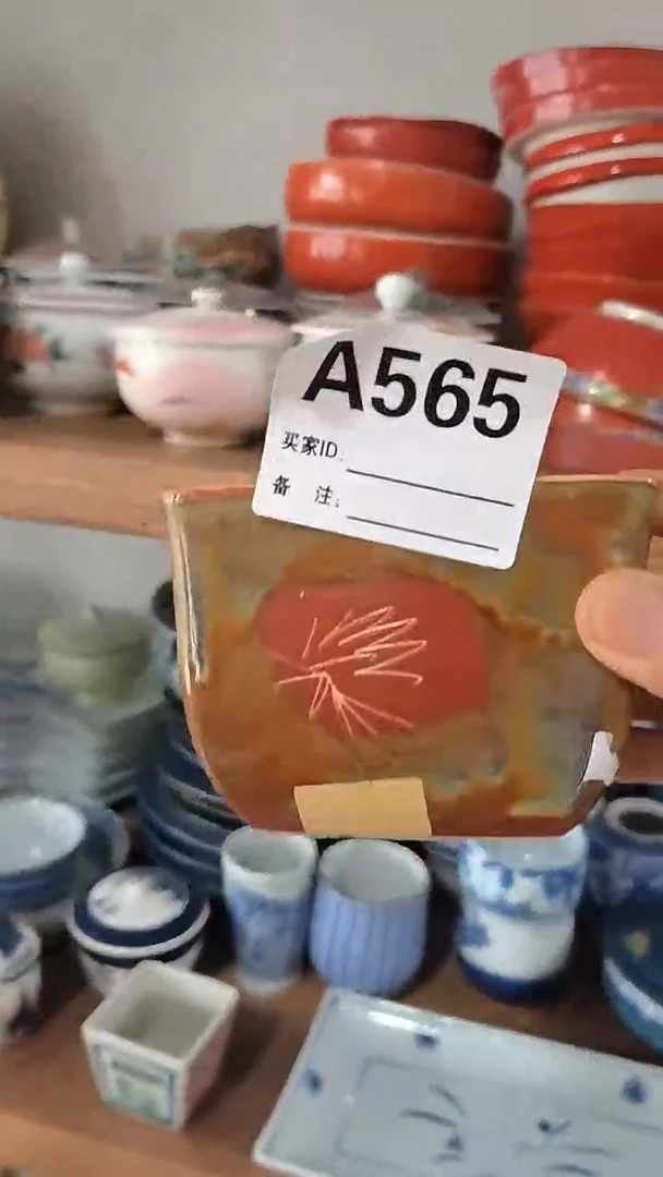 竹**石竹云奇石