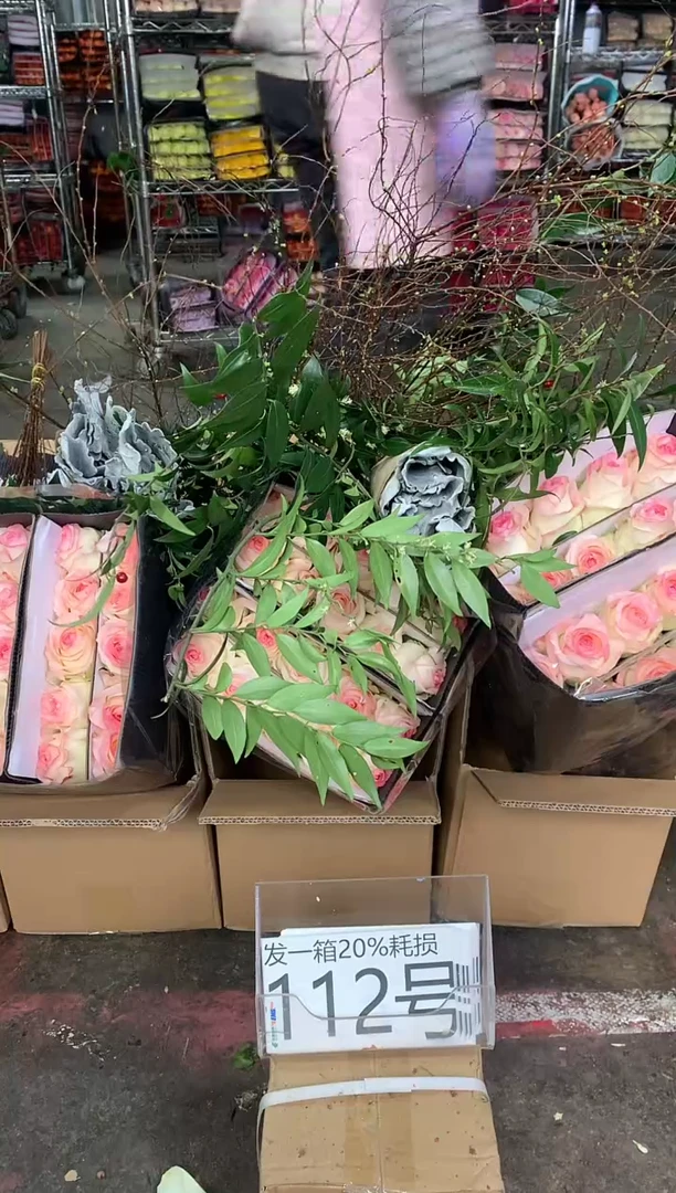 112号♥中通含20%耗损发一箱鲜花