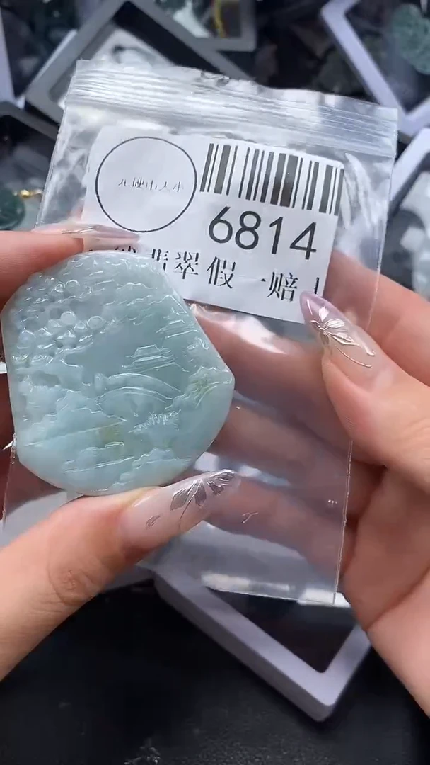 吊坠(不含链)未镶嵌翡翠6814