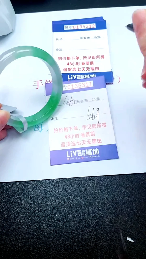 拍下以实物为准00135311