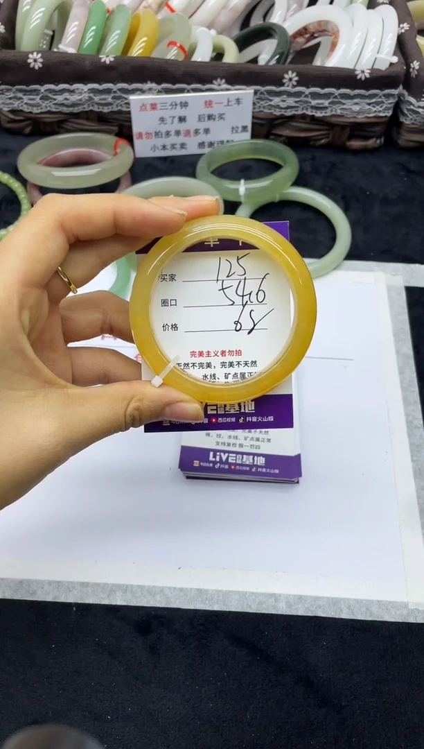 未镶嵌手镯石英质玉125