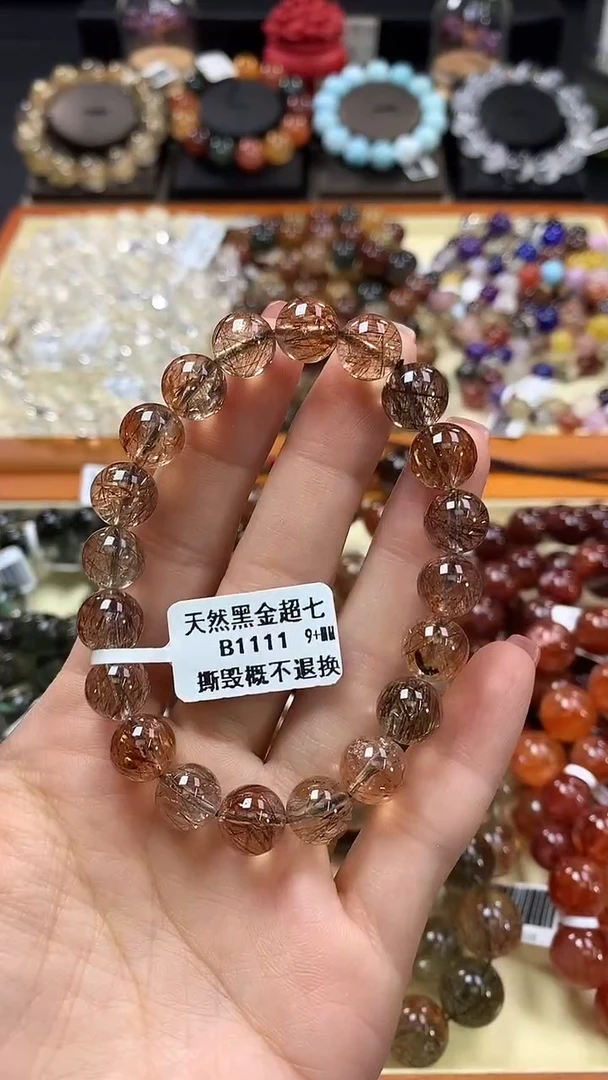 未镶嵌手链水晶9+