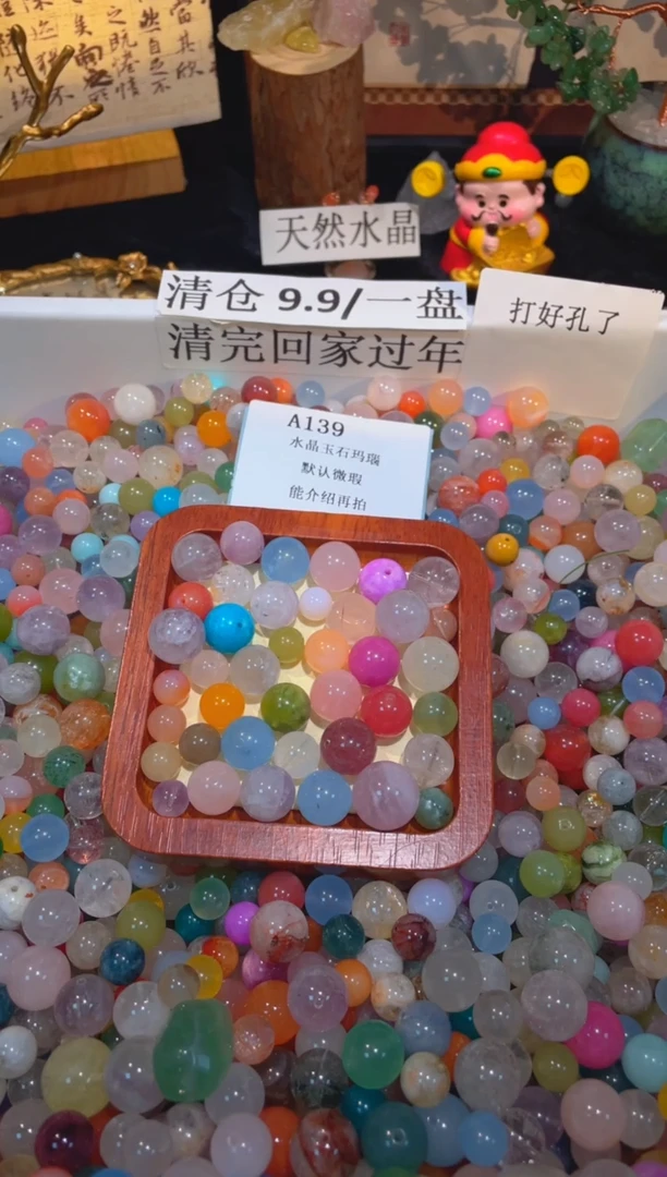 未镶嵌珠宝半成品水晶a139，小棉小絮瑕疵，介意勿拍，开后NO退NO换