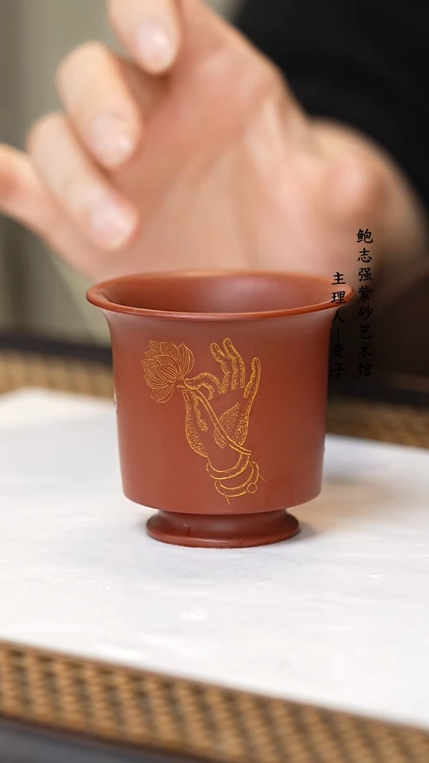 【闪购商品】紫砂茶壶紫砂乐乐主人杯 佛手
