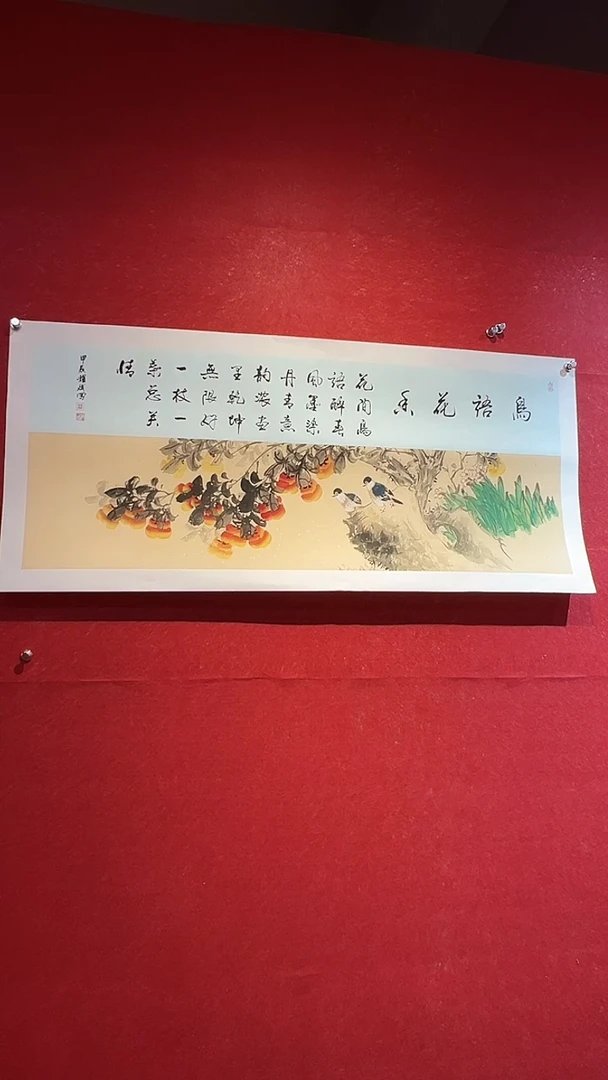 【闪购商品】国画国画/绘画14////3.9